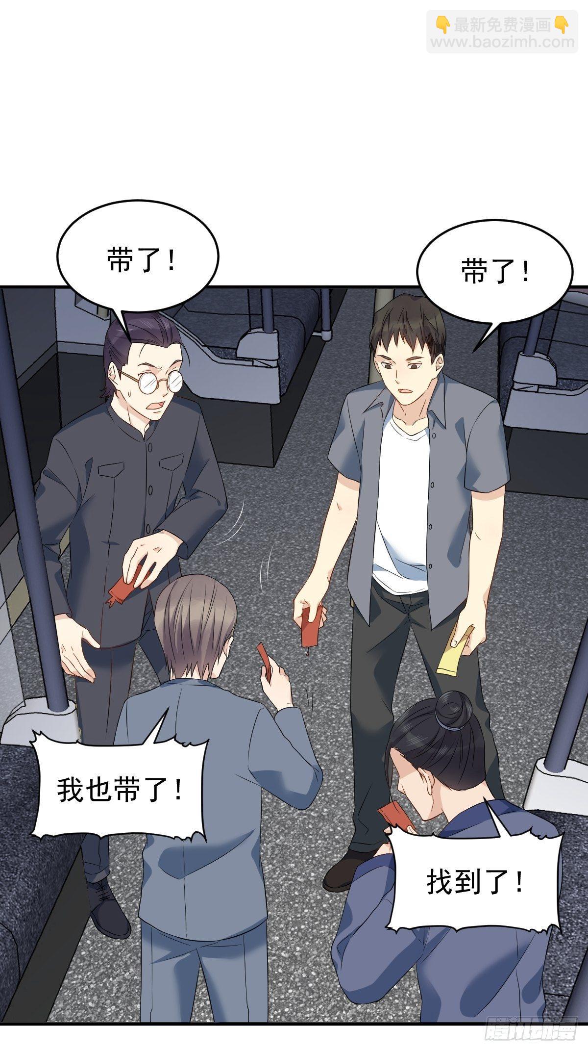 第85话 地铁惊魂-第88话