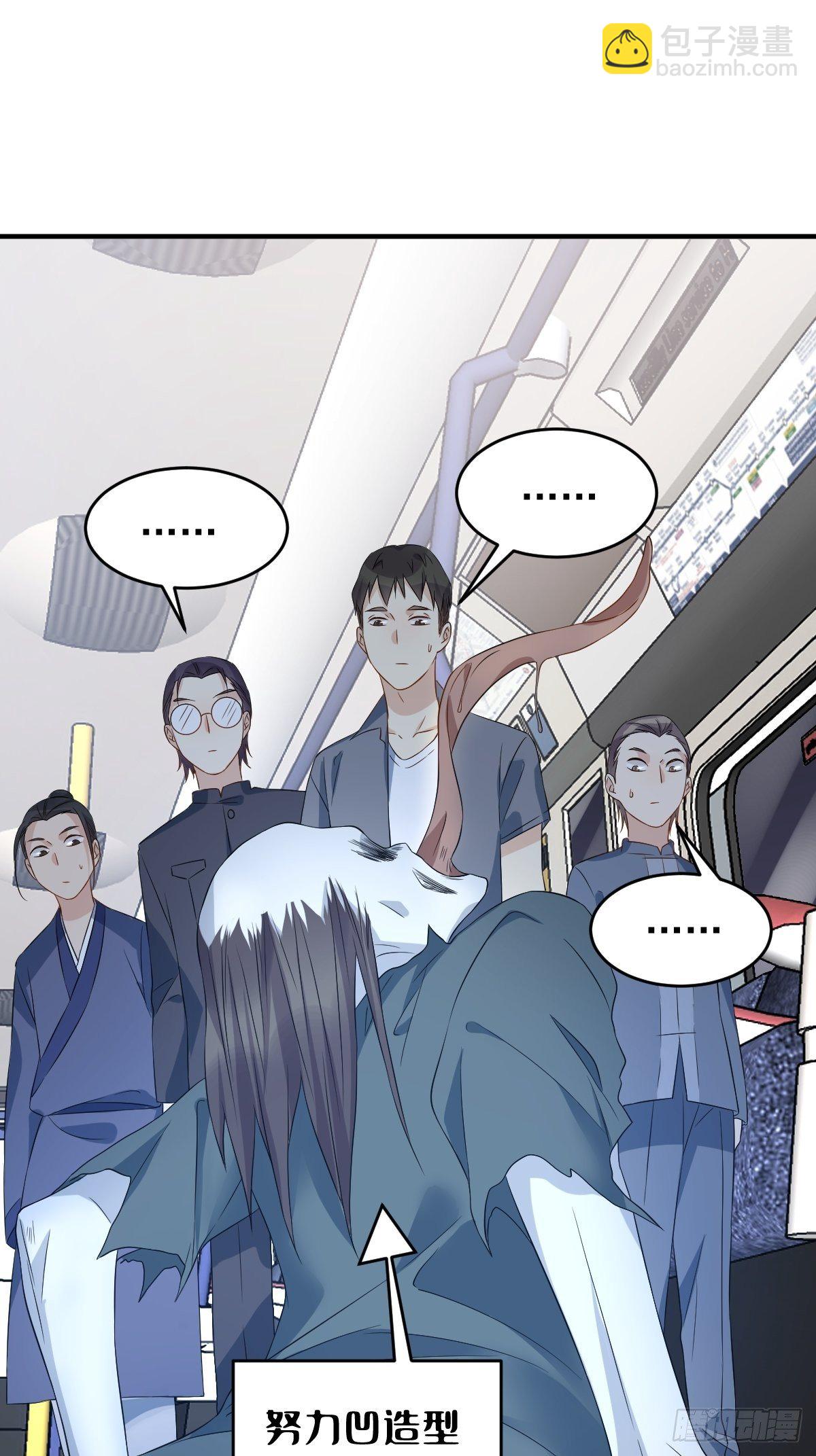 第85话 地铁惊魂-第88话