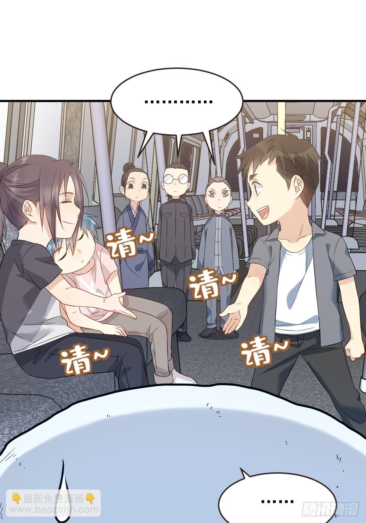第85话 地铁惊魂-第88话
