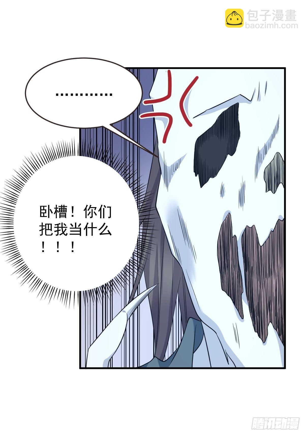 第85话 地铁惊魂-第88话