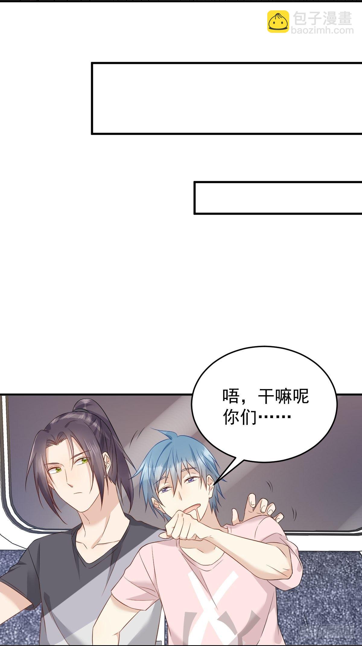 第85话 地铁惊魂-第88话