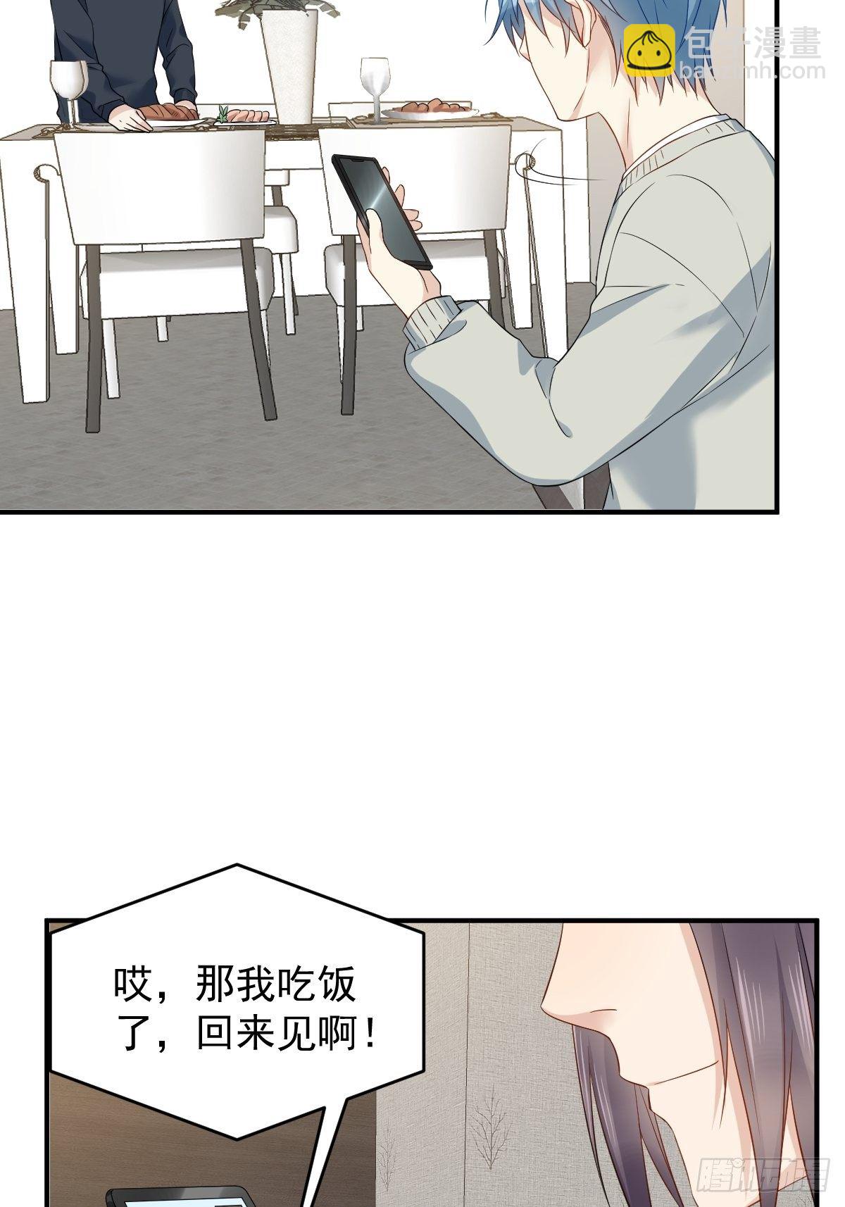第87话 掉筷子-第90话