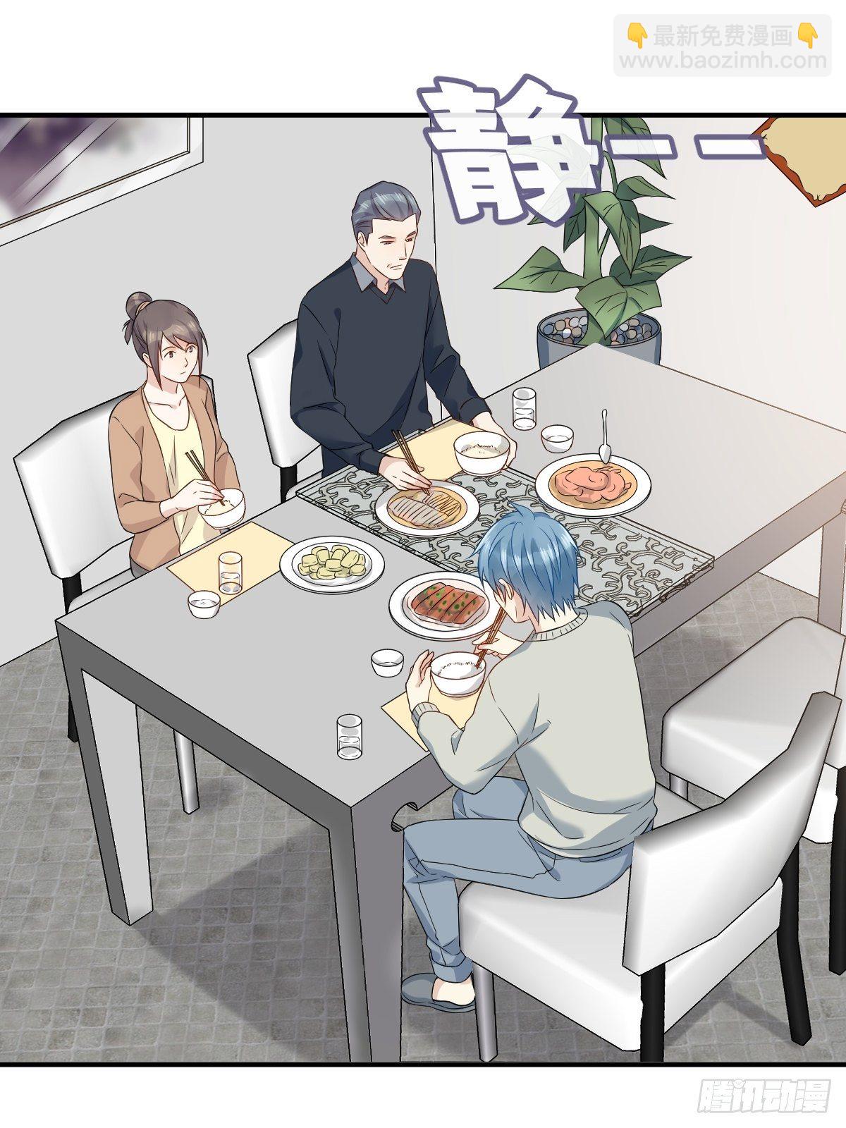 第87话 掉筷子-第90话
