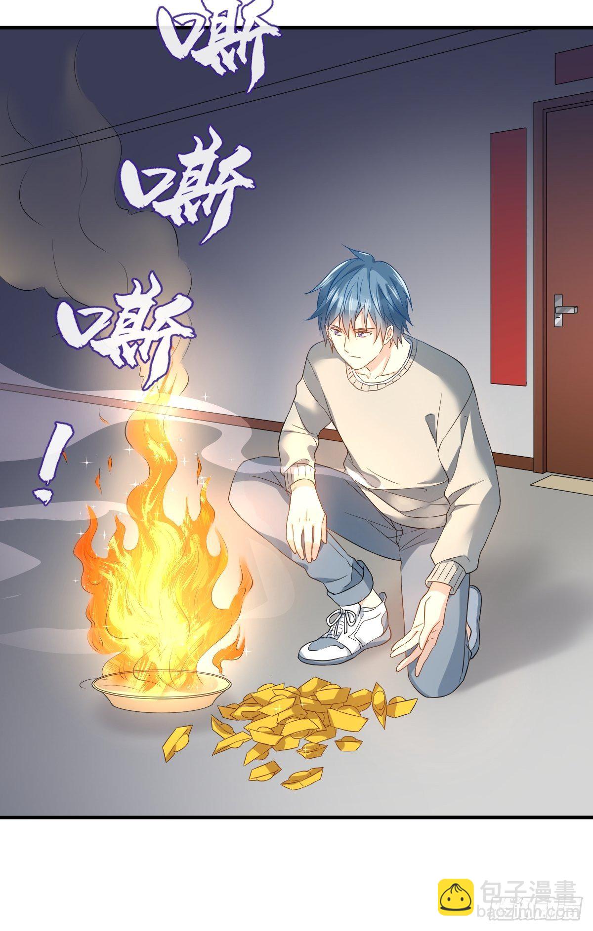第87话 掉筷子-第90话