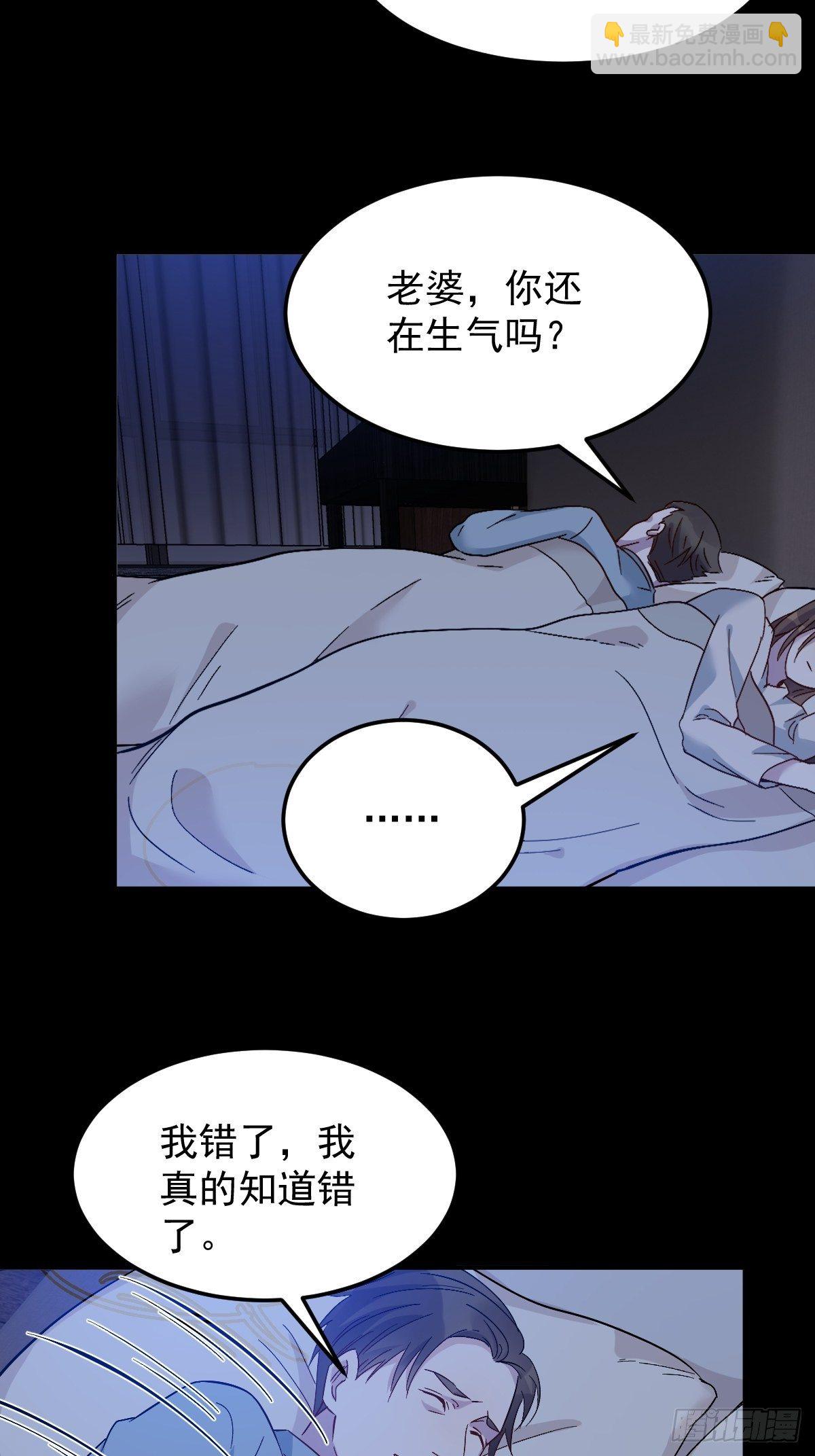 第89话 金人代形-第92话