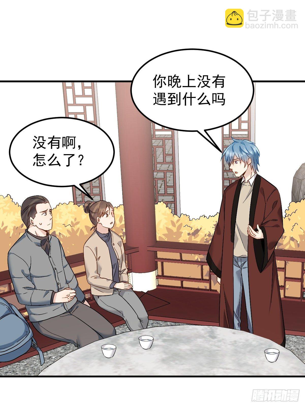 第89话 金人代形-第92话