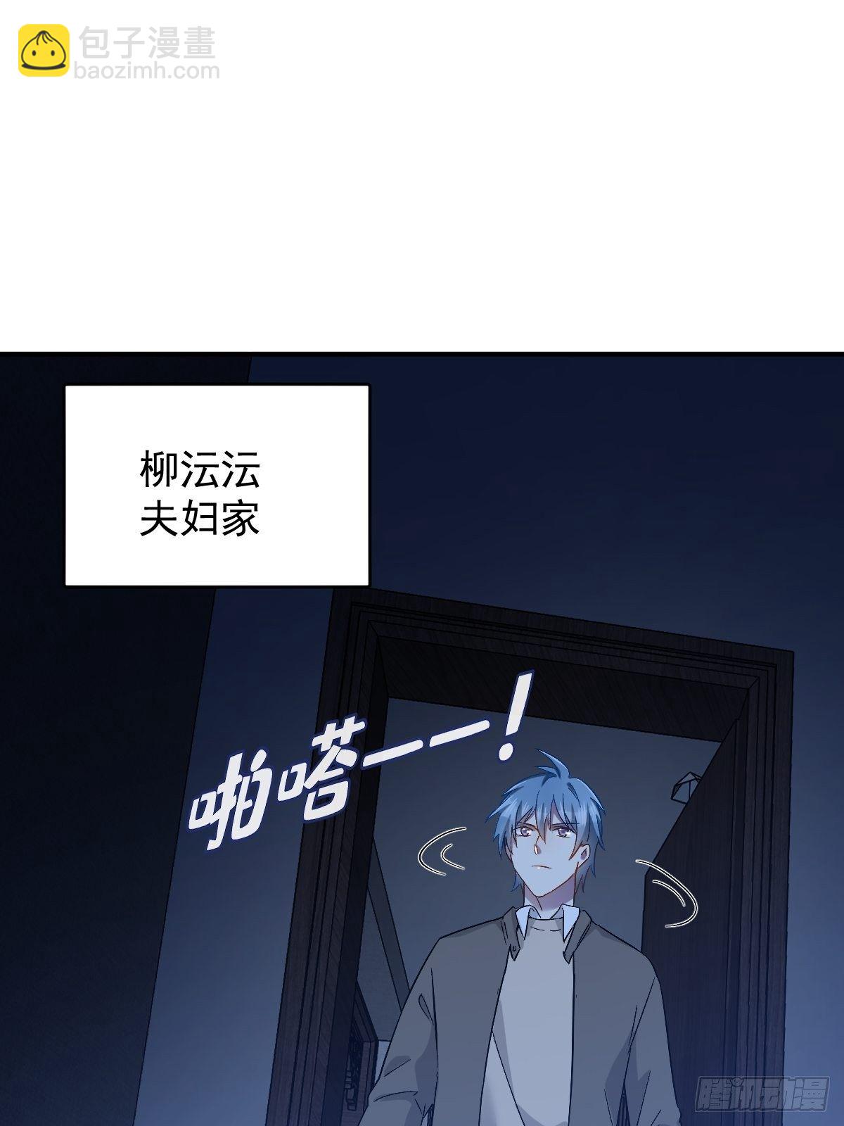 第89话 金人代形-第92话