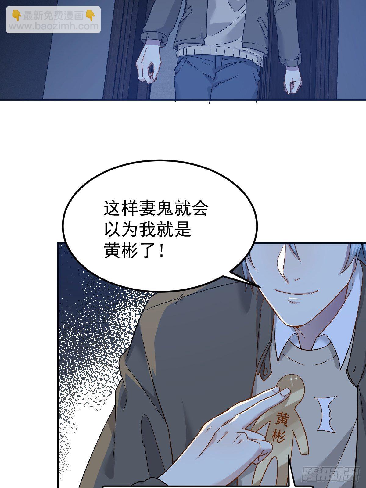 第89话 金人代形-第92话