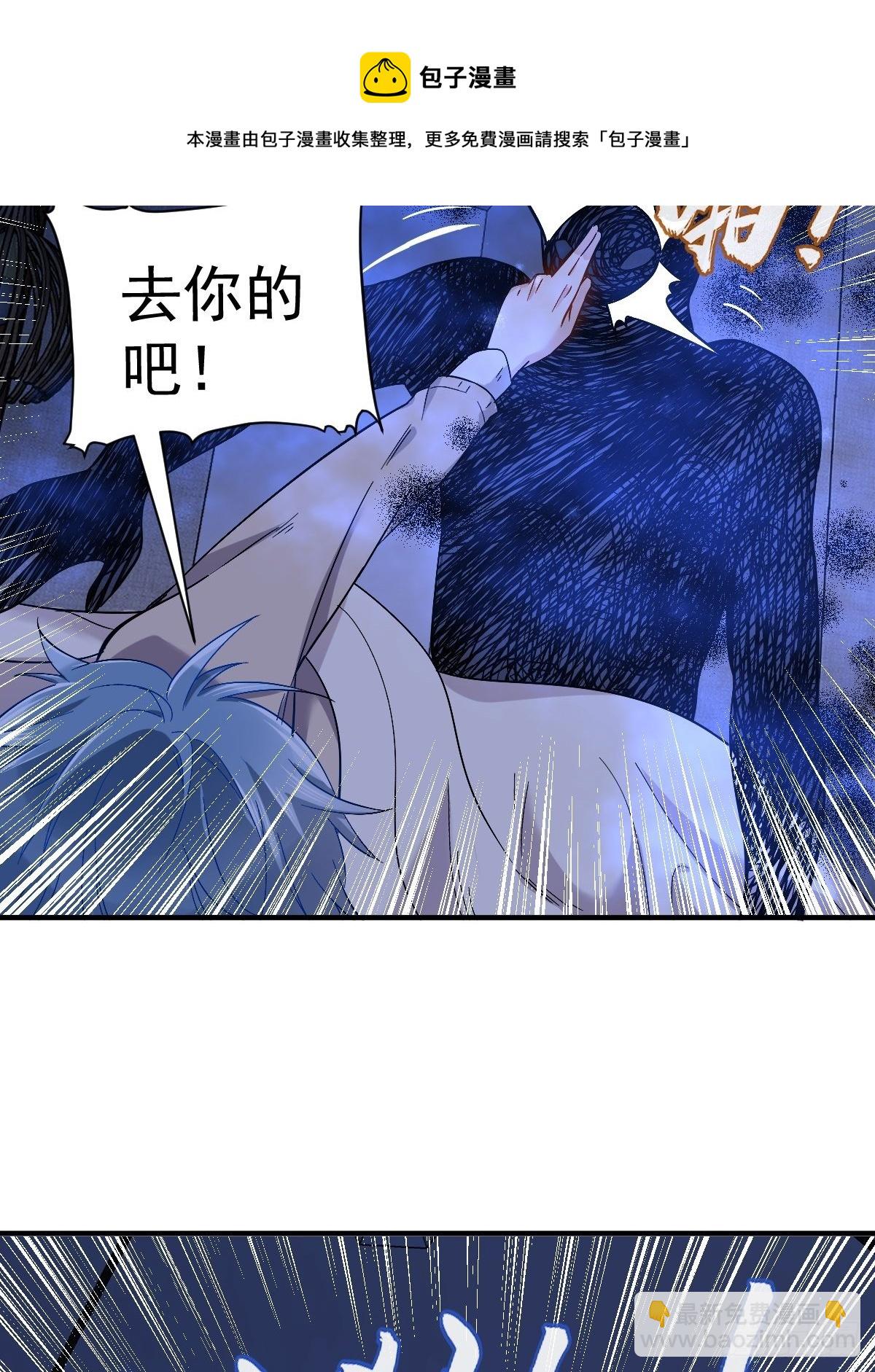 第89话 金人代形-第92话