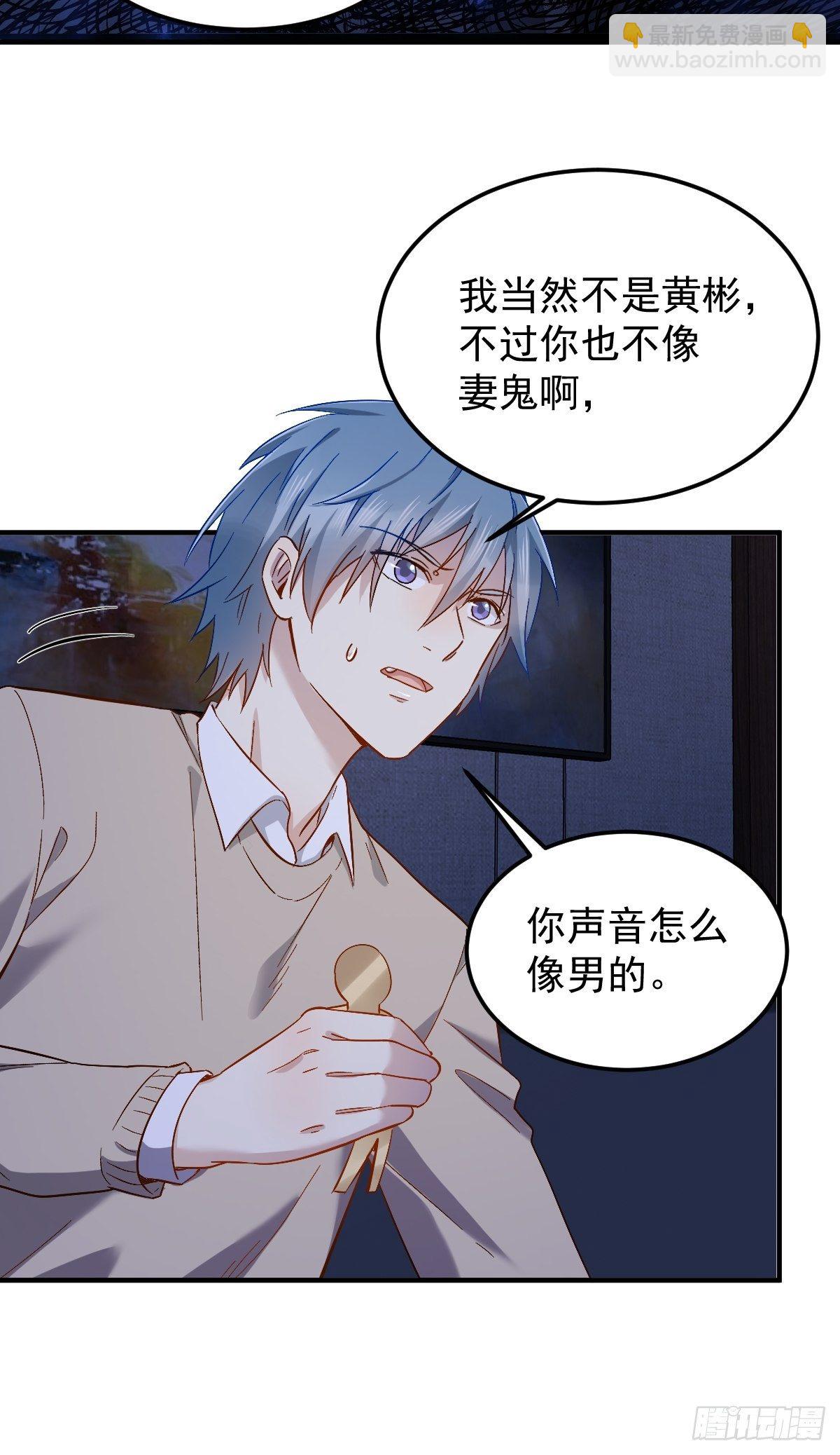 第89话 金人代形-第92话