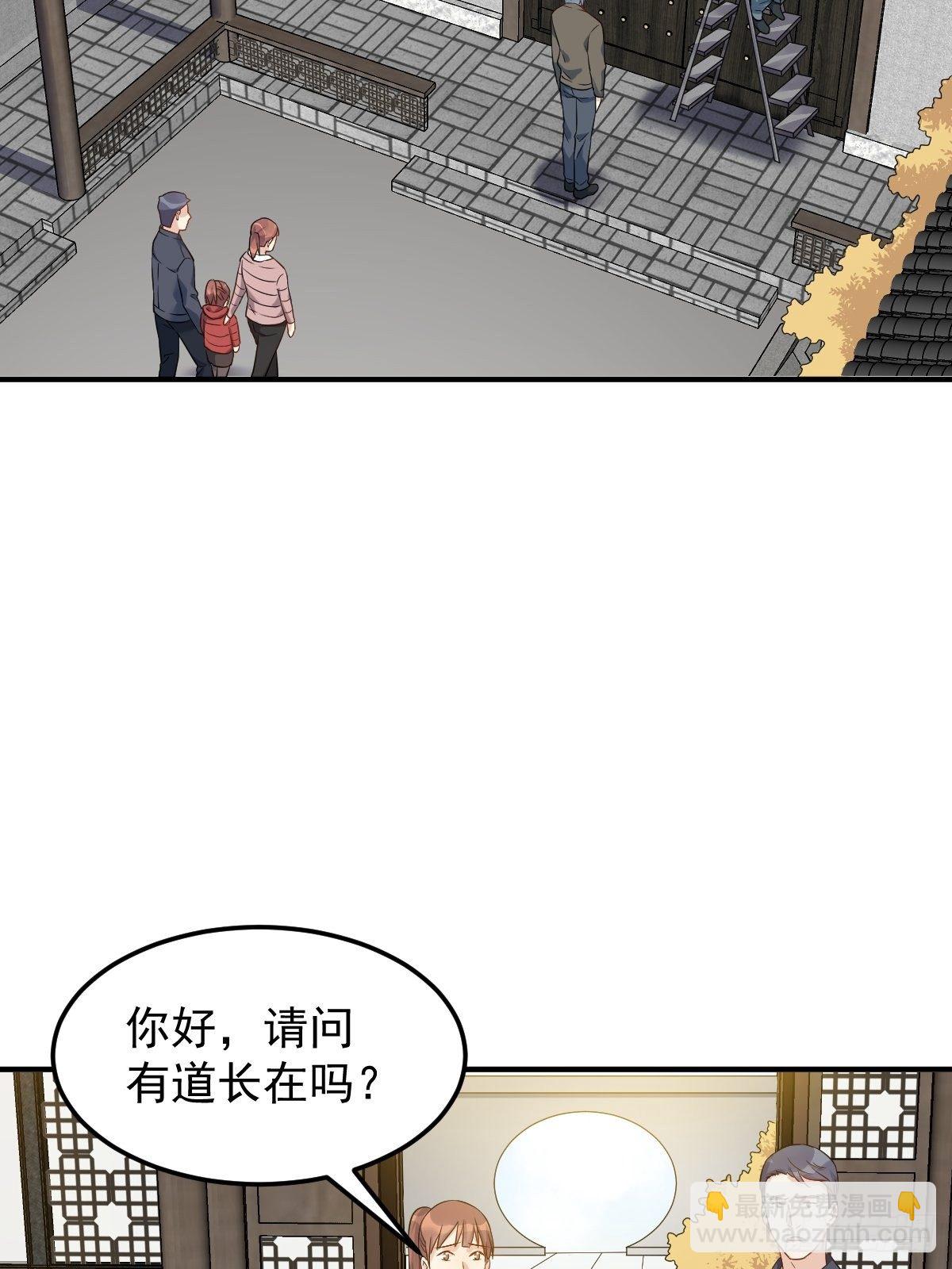 第91话 外公托梦-第94话