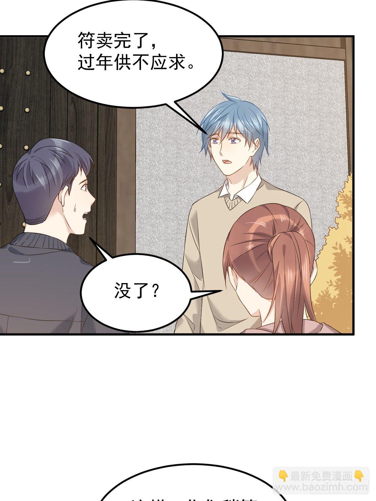 第91话 外公托梦-第94话