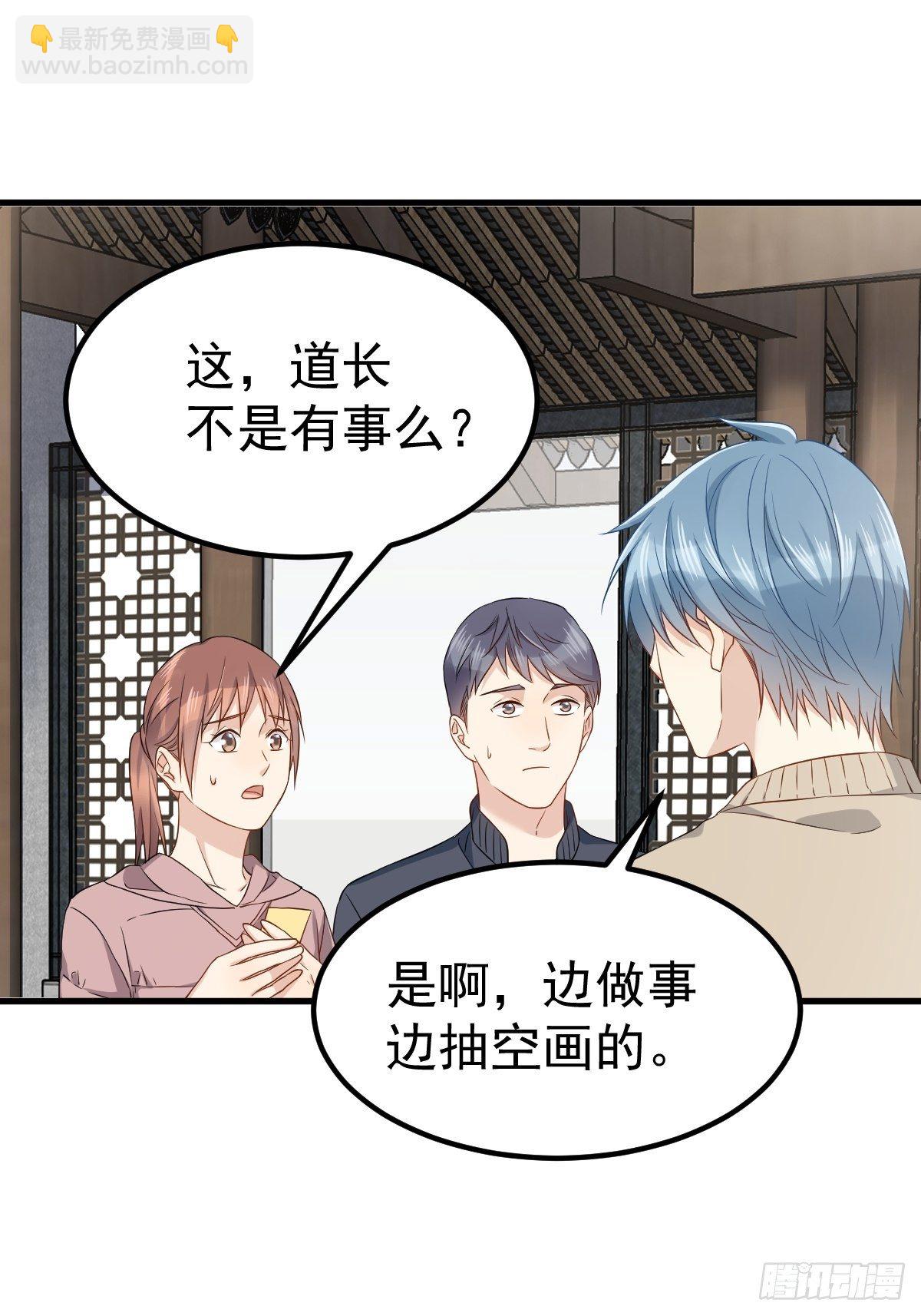 第91话 外公托梦-第94话