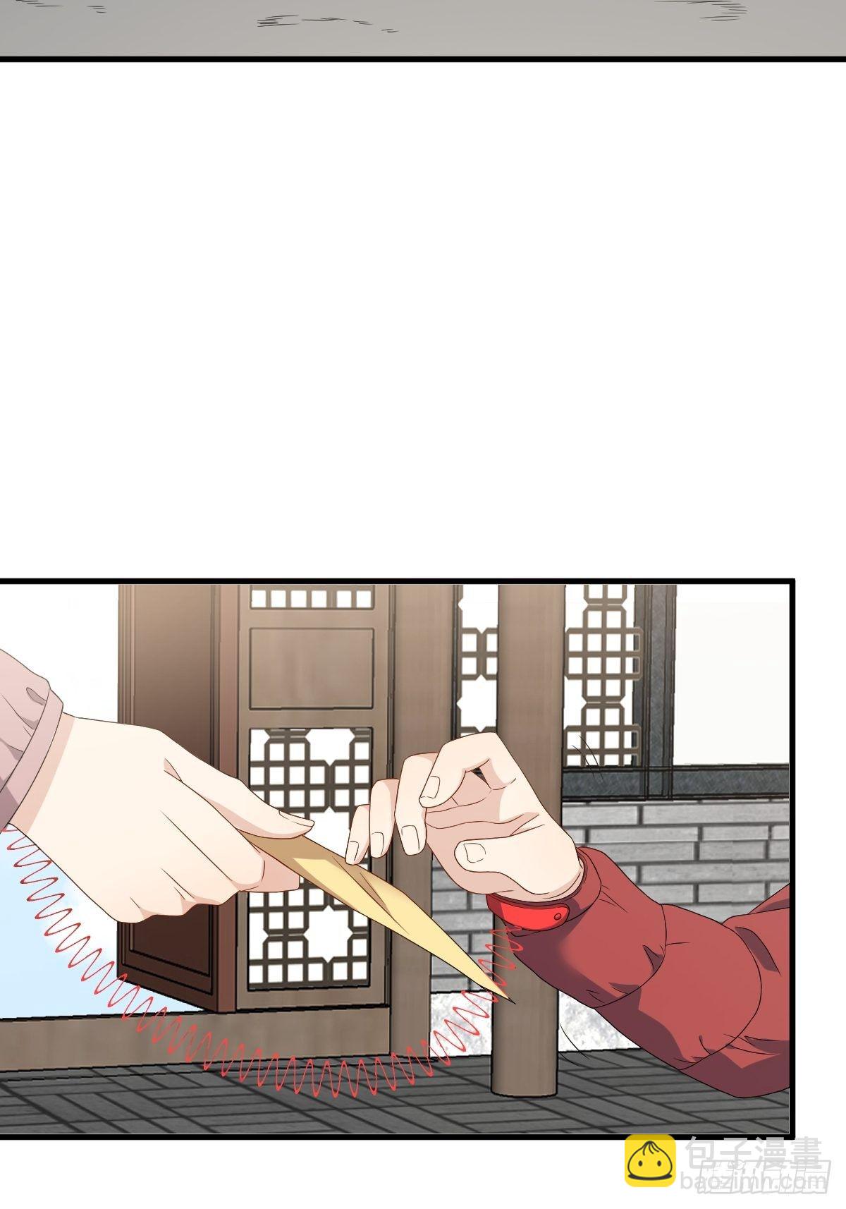 第91话 外公托梦-第94话