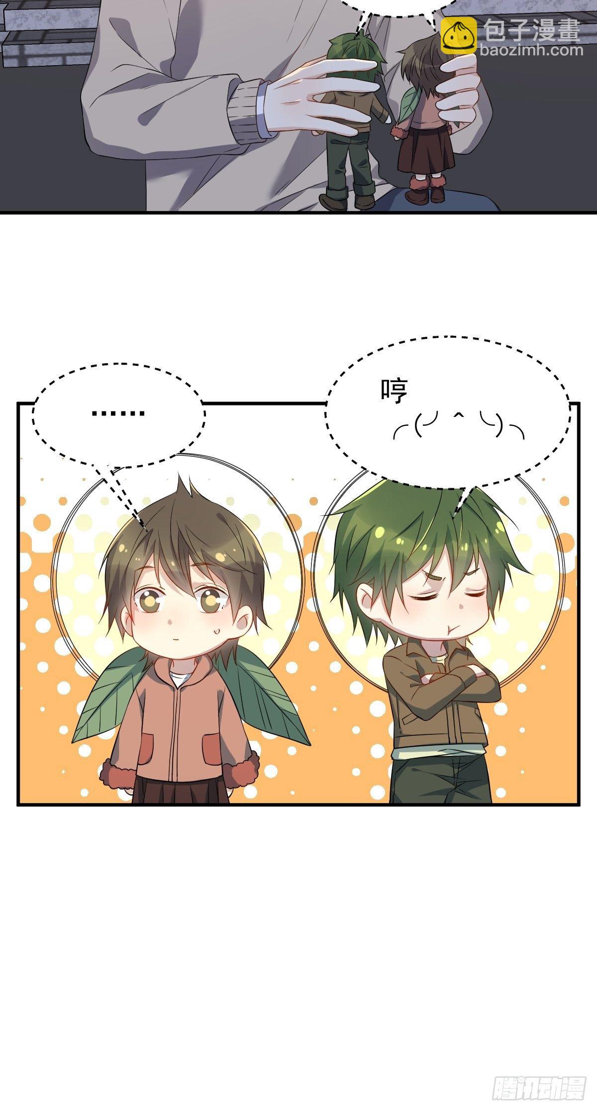第93话 蓦然回首-第96话