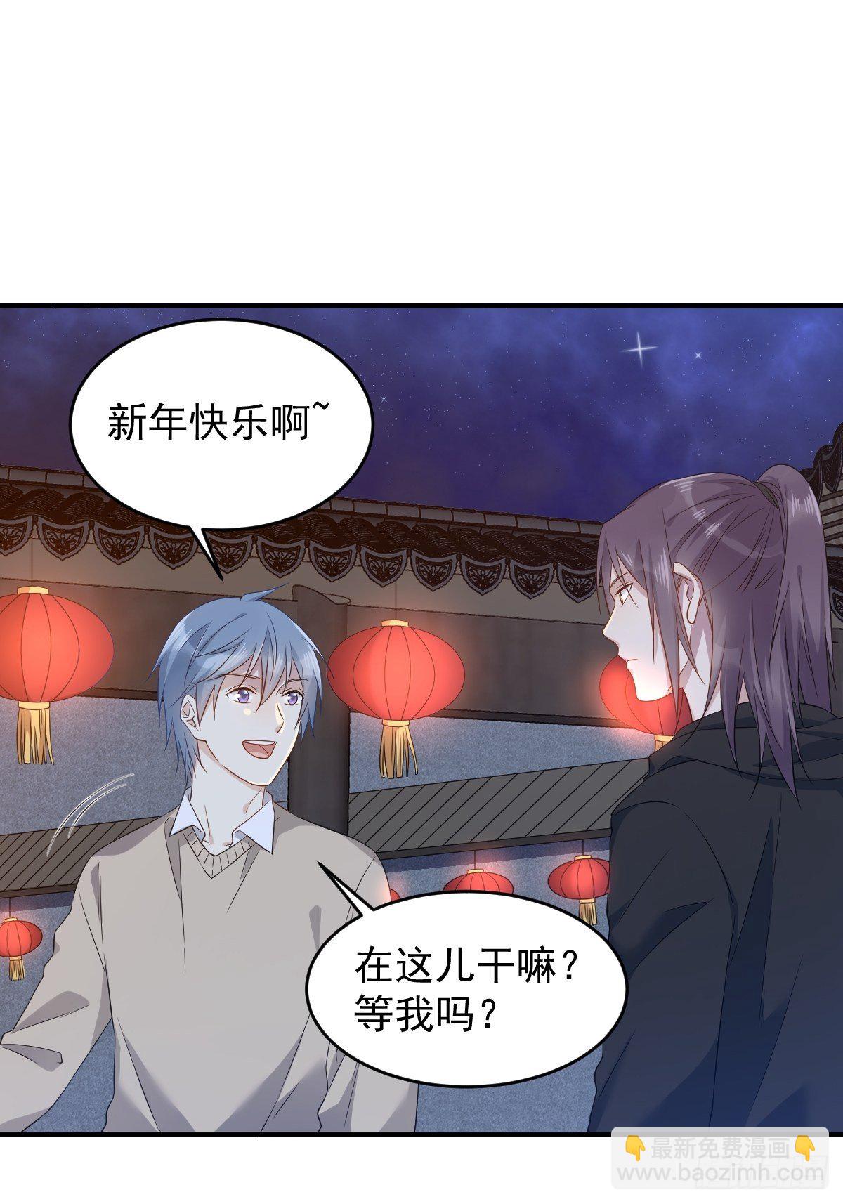 第93话 蓦然回首-第96话