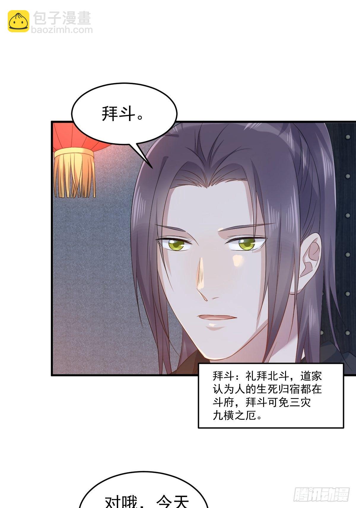 第93话 蓦然回首-第96话