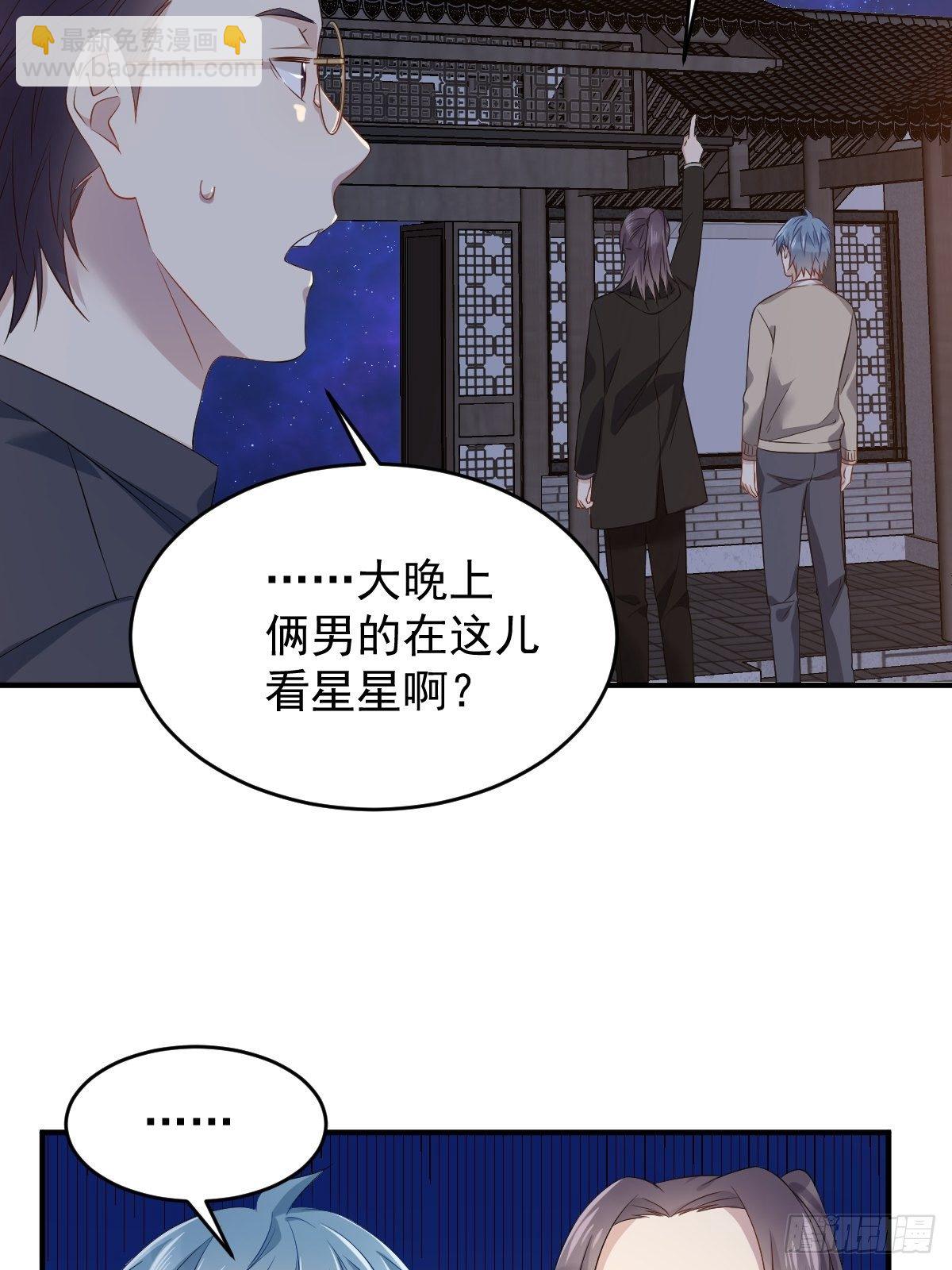 第93话 蓦然回首-第96话