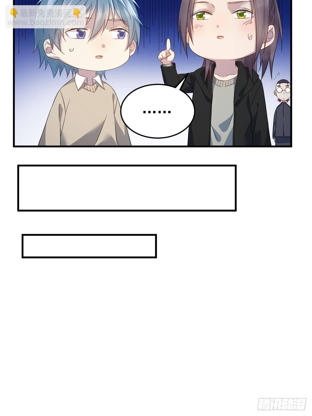 第93话 蓦然回首-第96话