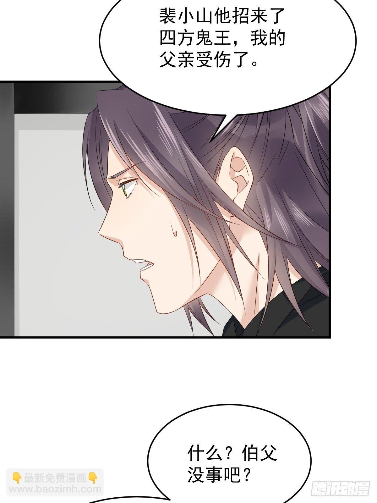 第93话 蓦然回首-第96话