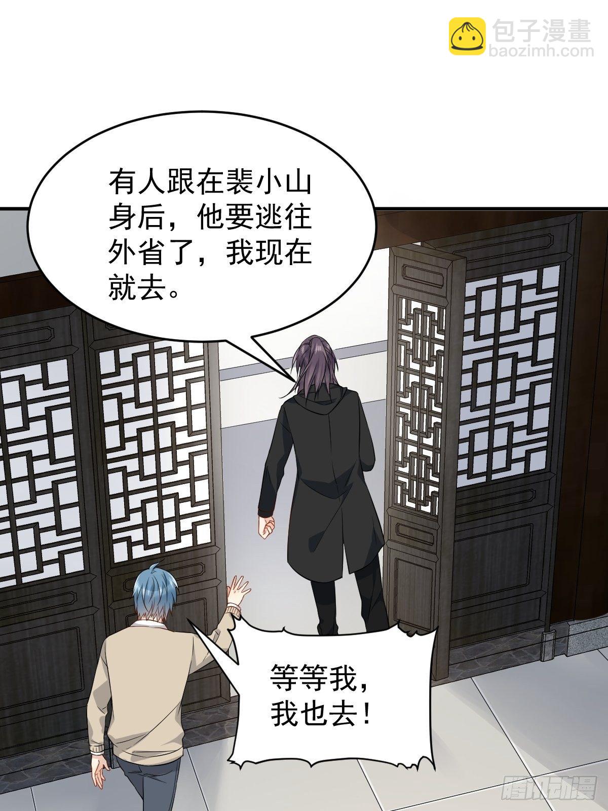 第93话 蓦然回首-第96话