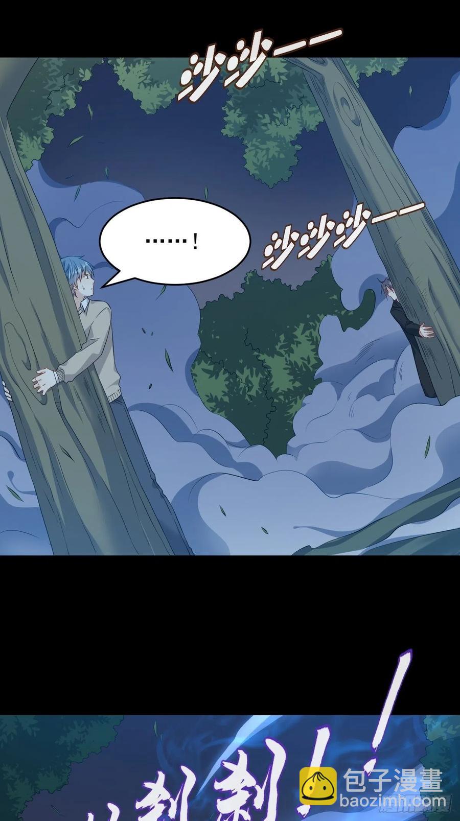 第94话 见水依槐-第98话