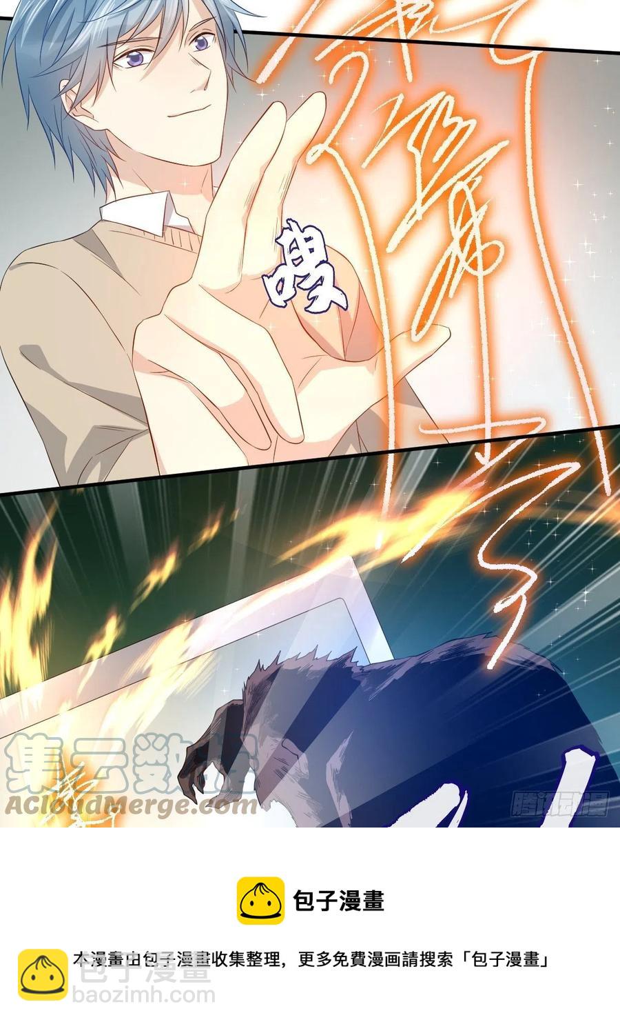 第94话 见水依槐-第98话