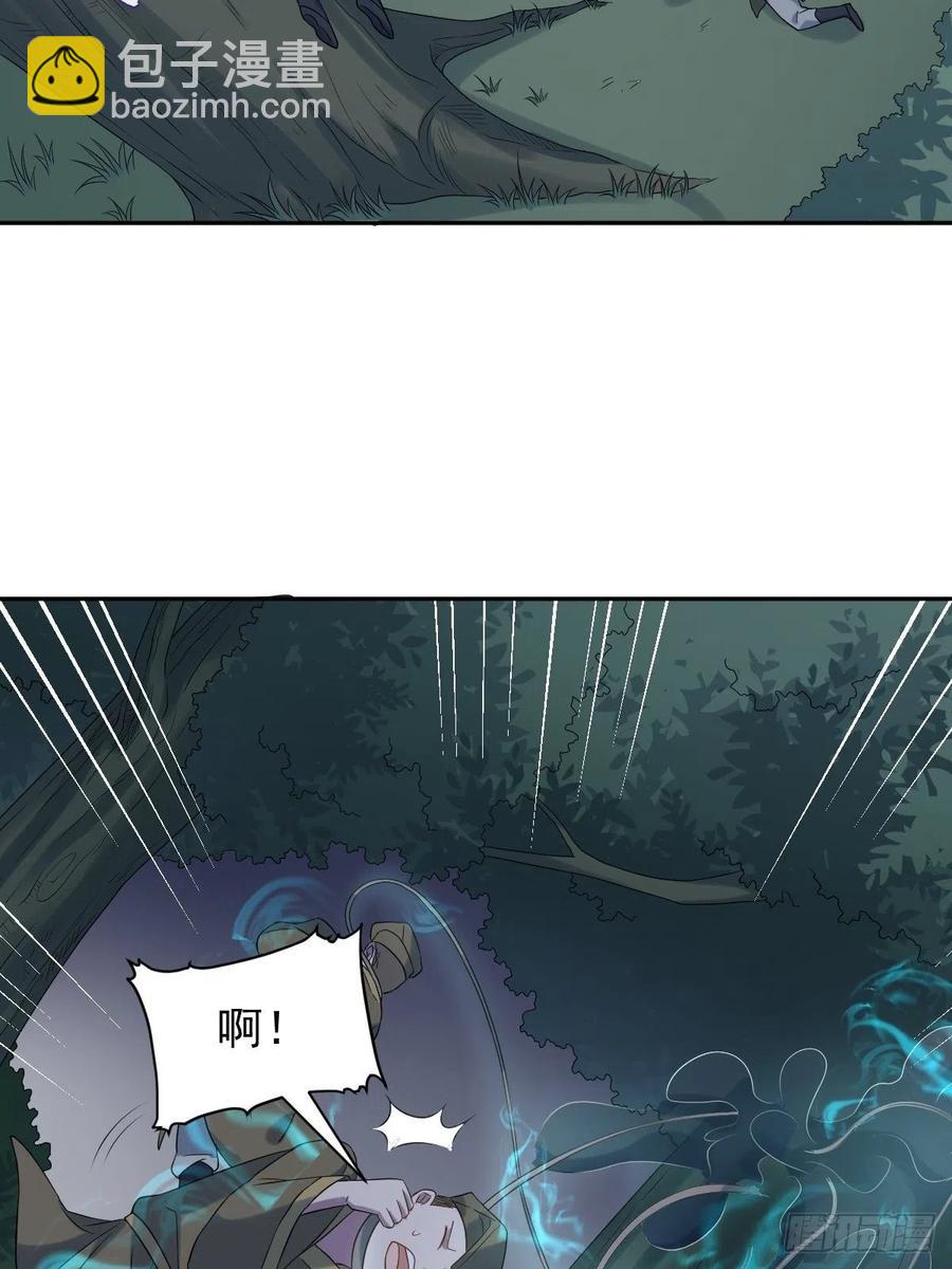 第96话 四方鬼王-第100话
