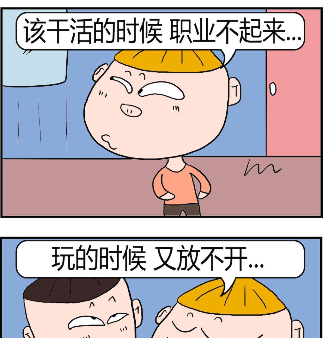 第016话 这样的人-第16话