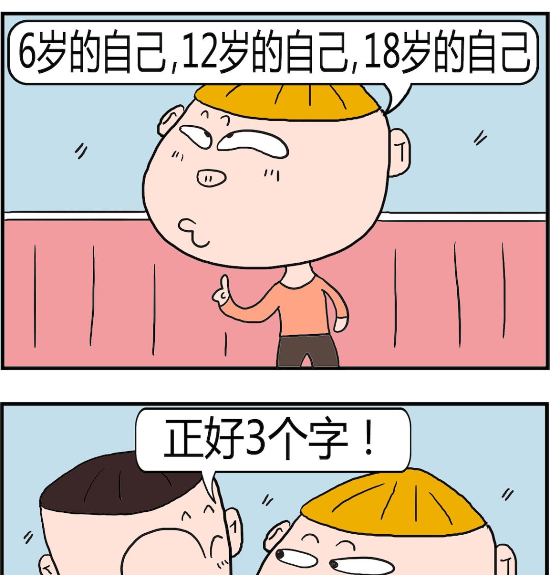 第068话 梦见-第68话