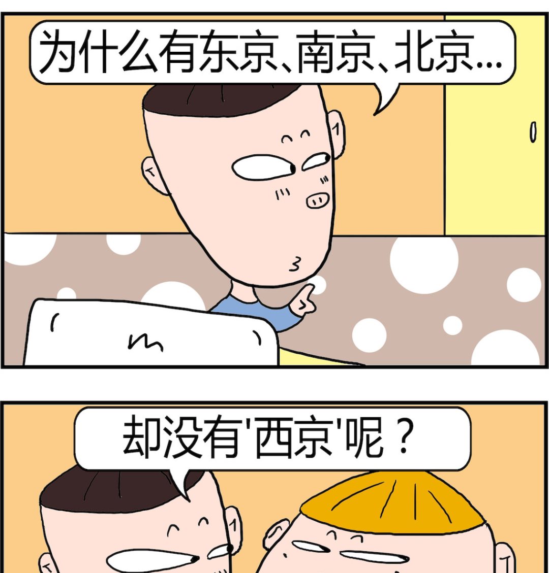 第074话 提问-第74话