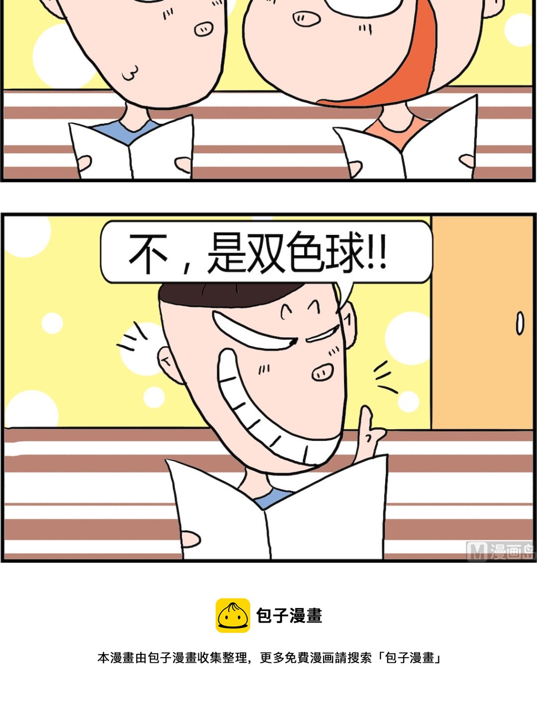第080话 愿望实现-第80话