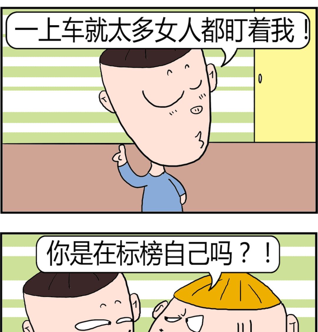 第088话 标榜-第88话