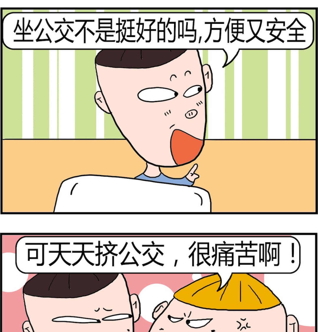 第094话 痛苦-第94话
