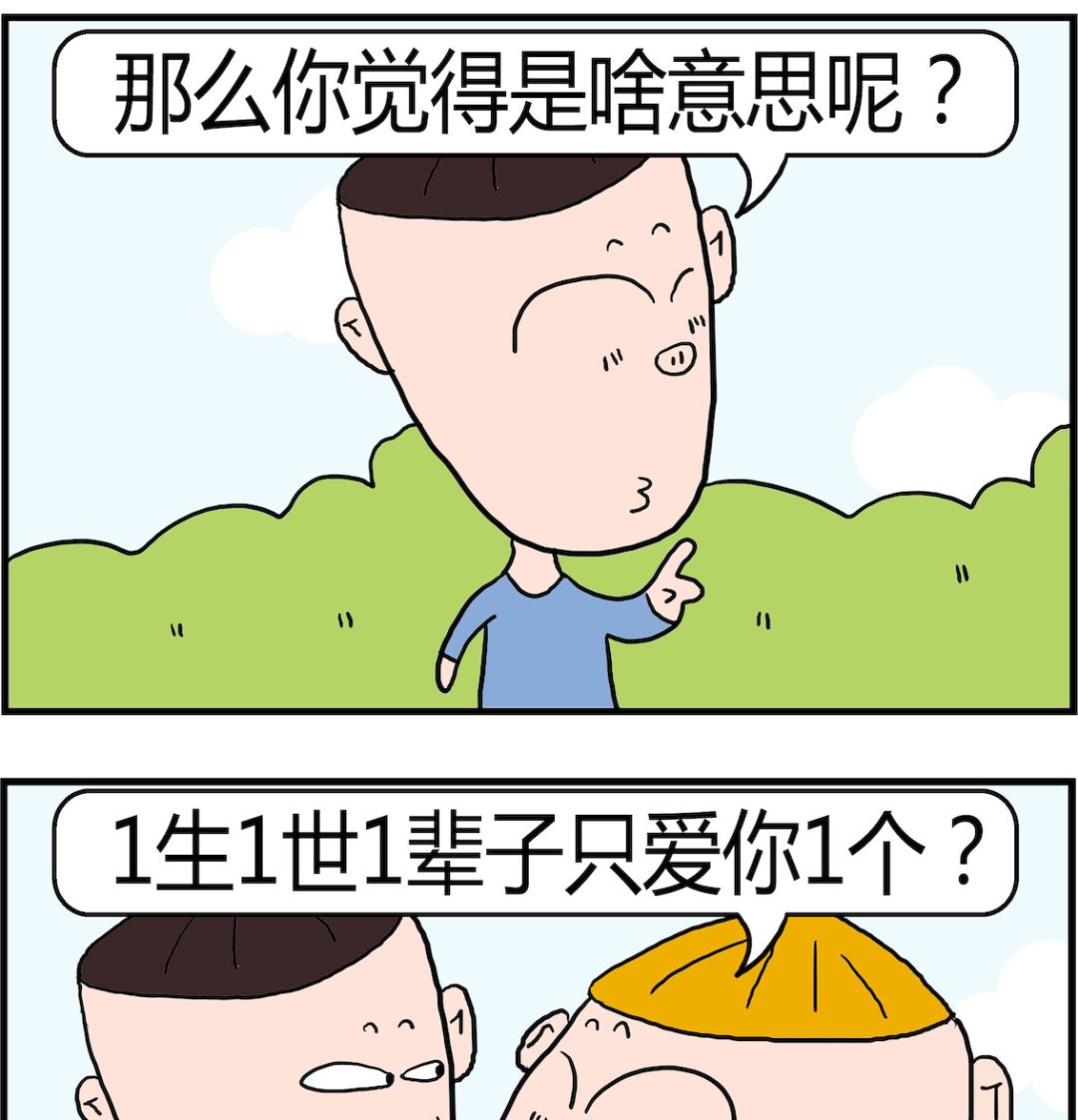 第096话  1111-第96话