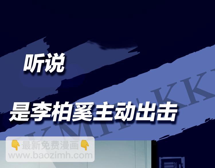 序章 女装大佬化妆师X暴躁演员-第2话