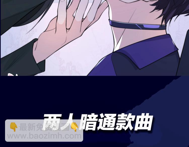 序章 女装大佬化妆师X暴躁演员-第2话