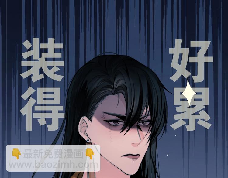 序章 女装大佬化妆师X暴躁演员-第2话