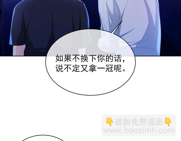 第9话 你要选谁？！(1/2)-第12话