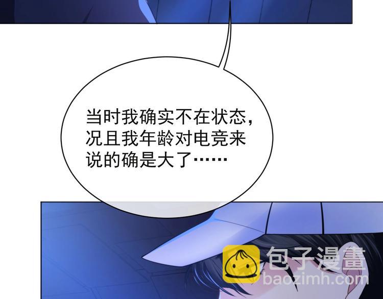 第9话 你要选谁？！(1/2)-第12话