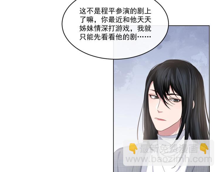 第11话 李柏奚的&ldquo;野男人&rdquo;(1/2)-第14话