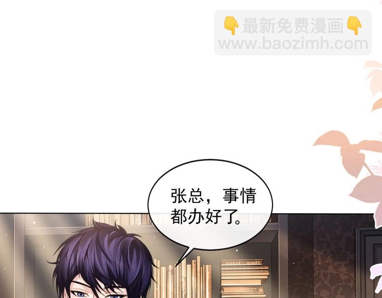 第11话 李柏奚的&ldquo;野男人&rdquo;(1/2)-第14话