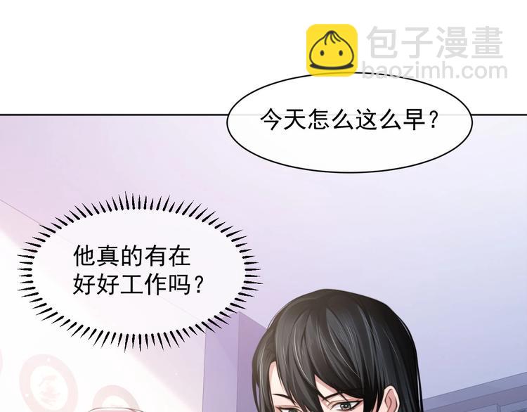 第11话 李柏奚的&ldquo;野男人&rdquo;(1/2)-第14话