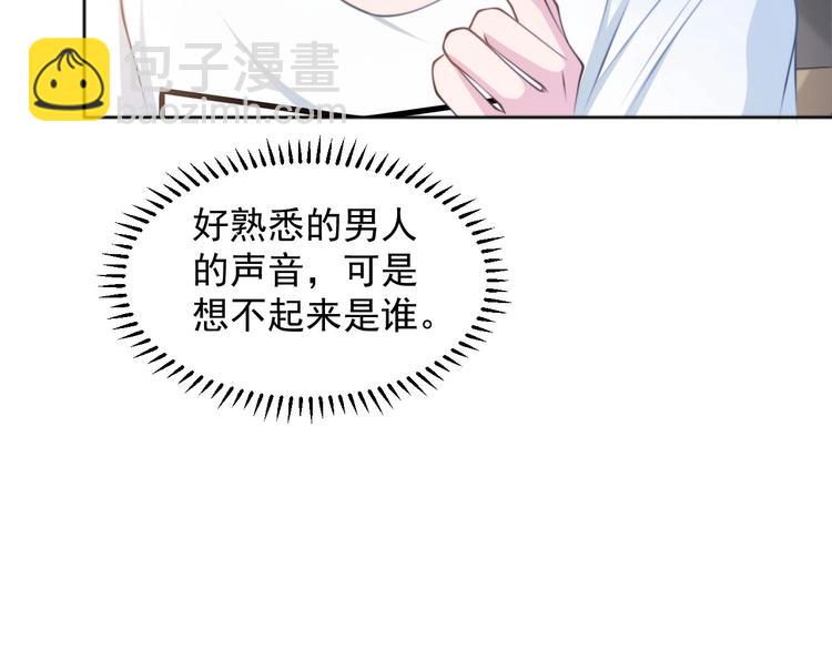 第11话 李柏奚的&ldquo;野男人&rdquo;(1/2)-第14话