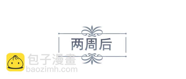 第11话 李柏奚的&ldquo;野男人&rdquo;(1/2)-第14话