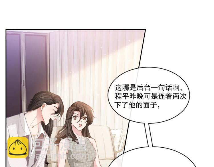 第13话 传达不到的情愫(1/3)-第16话