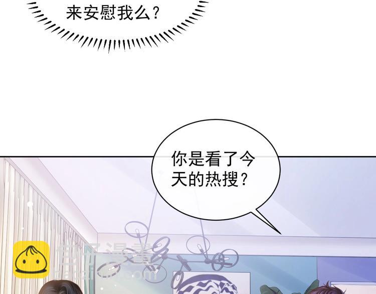 第13话 传达不到的情愫(1/3)-第16话