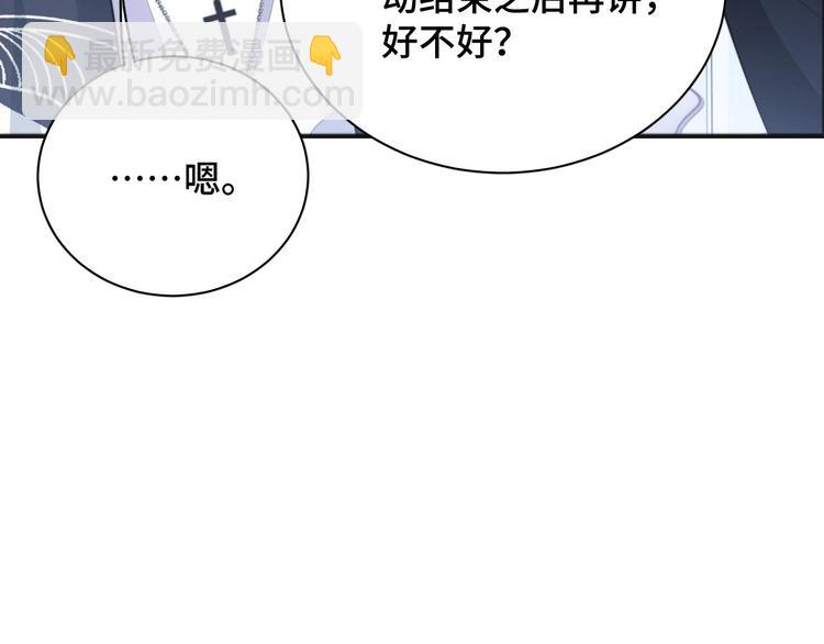 第15话 和解？(1/3)-第18话
