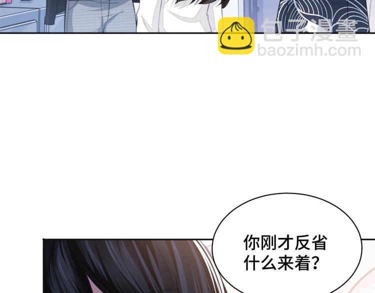 第15话 和解？(1/3)-第18话