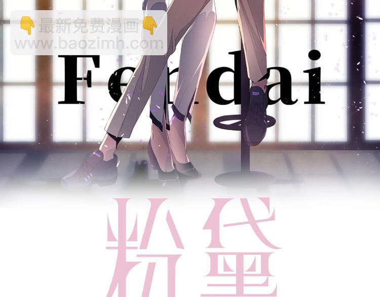 第15话 和解？(1/3)-第18话